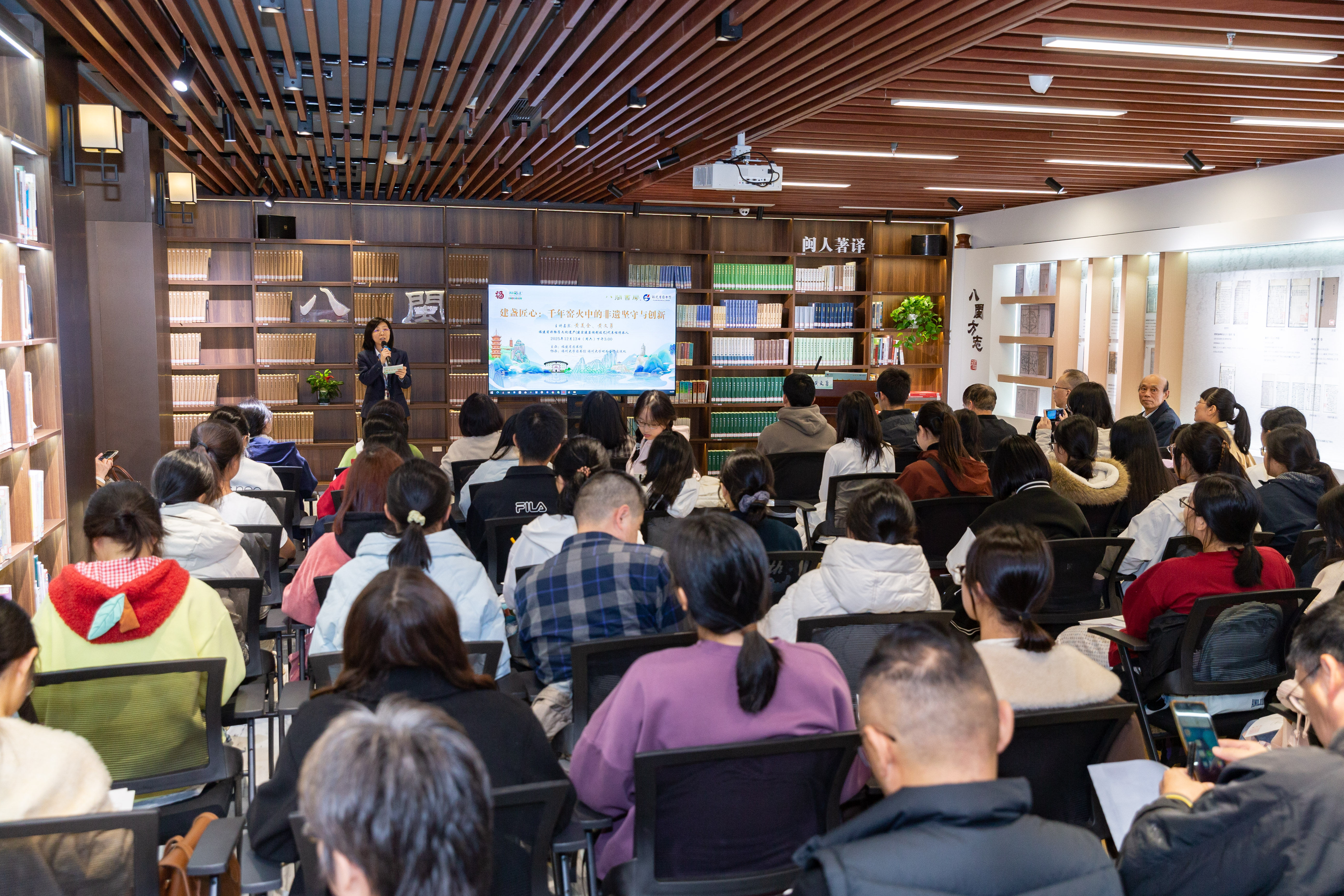 非遗传承人走进“八闽书房” 福建文旅讲坛探寻建盏工艺奥秘与匠心坚守