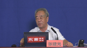 阅·听经典丨系列讲座展播⑧朱子文化漫谈——从习近平总书记考察朱熹园说起