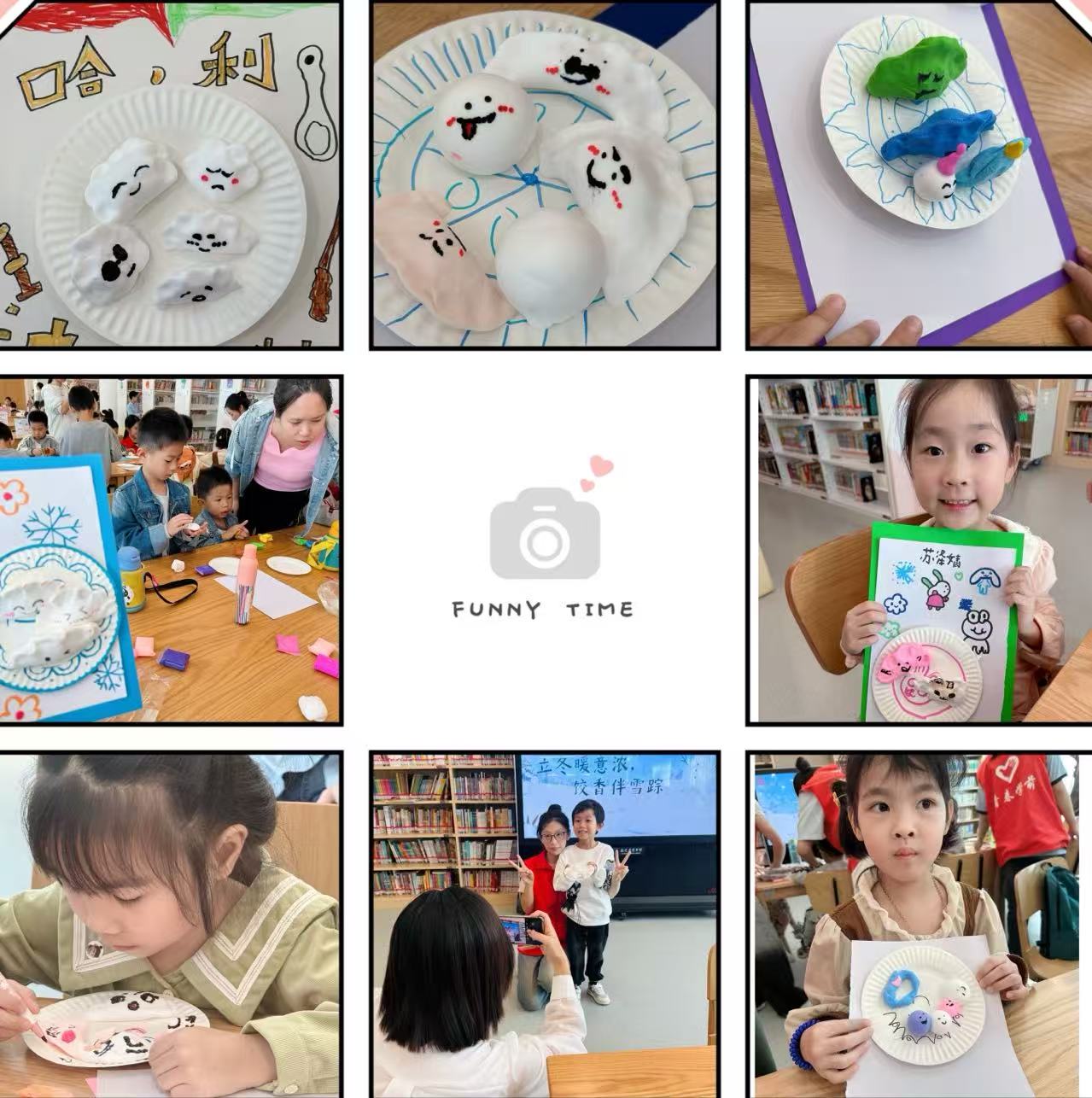 福建省图书馆举办<div>“我们的节气：立冬暖意浓，饺香伴雪踪”</div><div>立冬节气少儿主题活动</div>