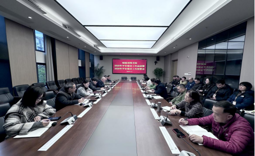 福建省图书馆总结2025年平安建设成效<div>部署2026年安全保障重点工作</div>