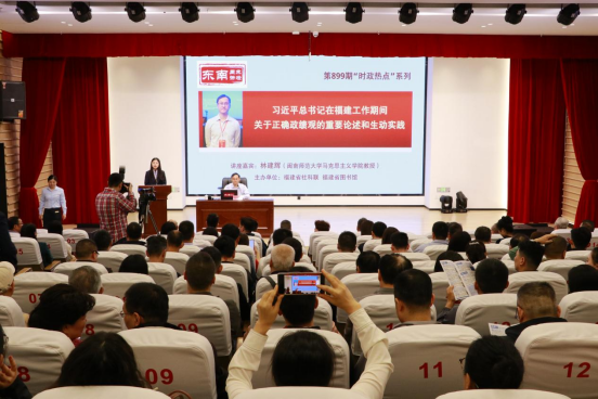 循迹溯源 深挖“富矿”东南周末讲坛聚焦正确政绩观