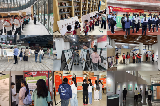 文润八闽启新程 薪火相传谱华章福建省图书馆2026年4月“闽展薪传——展板基层行”&nbsp;活动交出亮眼答卷