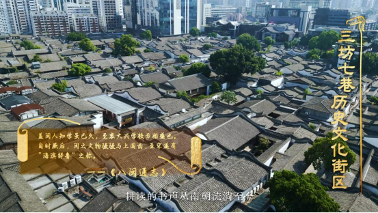 博学知行 游读八闽——福建省图书馆“5・19中国旅游日”多元活动点亮文旅新体验 