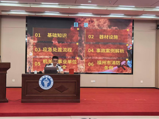 人人讲安全 个个会应急——福建省图书馆开展2026年安全生产月消防安全专题培训 