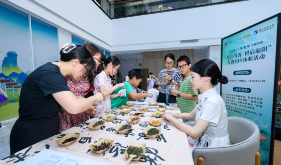 品瑞阳雅韵 传闽派文脉   　　省图书馆多元活动共度浓情端午 