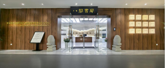 福建“八闽书房”案例入选第二批公共文化服务高质量发展典型案例 