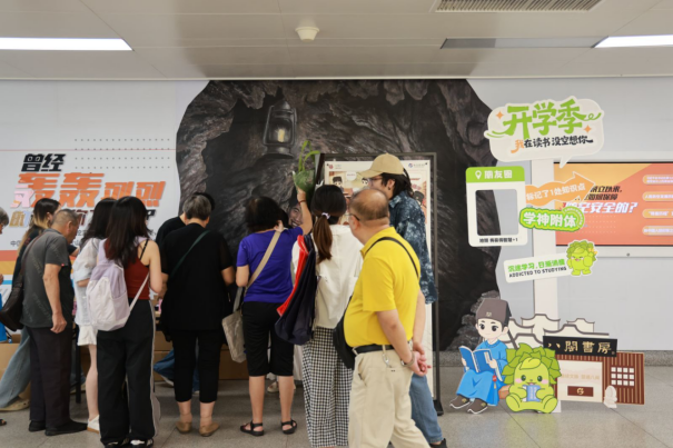IP联动  阅启新程——福建省图书馆携手福州地铁举办书香地铁开学季推广 