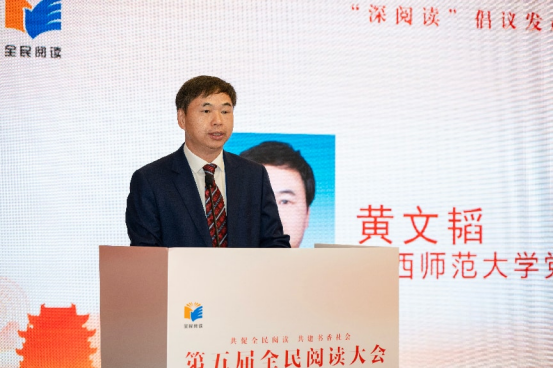 “深阅读”书评大赛新闻稿（4.22)309.png
